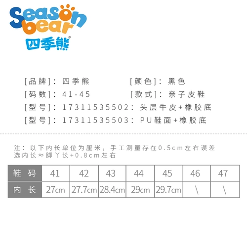 Туфли для мальчиков для кожаной обуви для отдыха, большой размер, из натуральной кожи, подходит для подростков