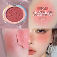 04# Lost Rose [Matte] -Chnamed Blush Brush