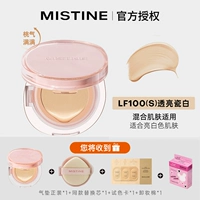 【Смешанная кожа】 Peach Blossom Pollene-LF100S #Трансланшеное фарфоровое белое (включая замену ядра*1)