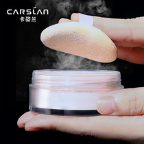 Kazilan powder makeup powder durable oil control waterproof and sweat-proof non-makeup powder female brand students cheap domestic products