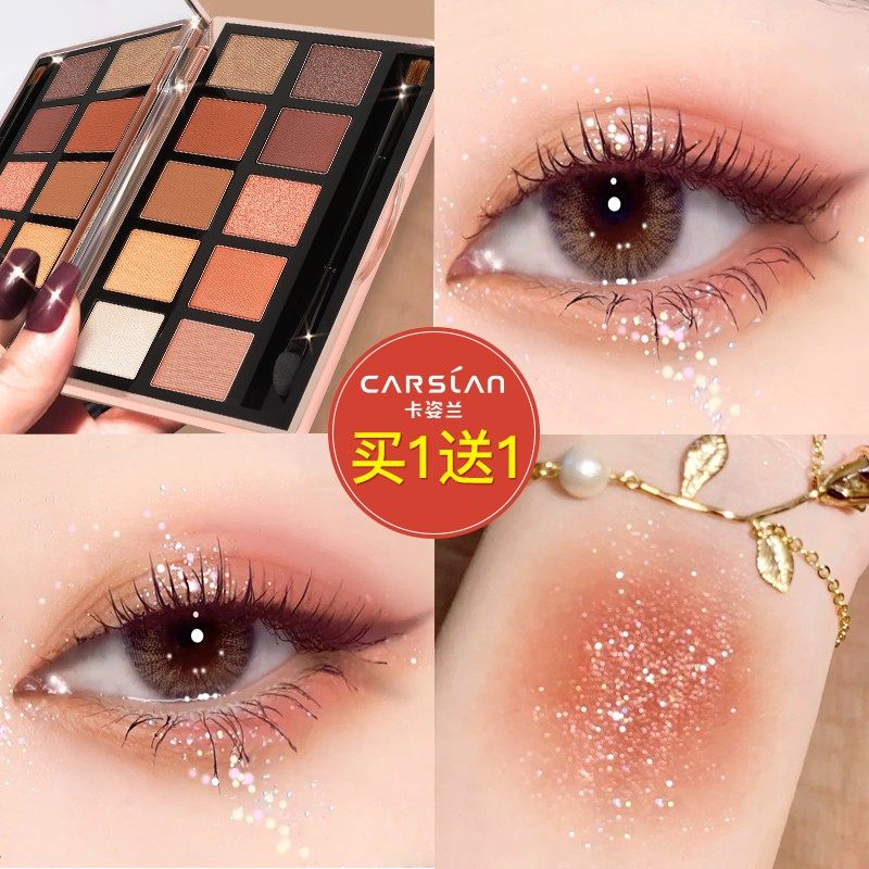 Cagelan Eye Disk in Super Flash Flash Waterproof Landscape Color Affordable Student Female Counter Brand