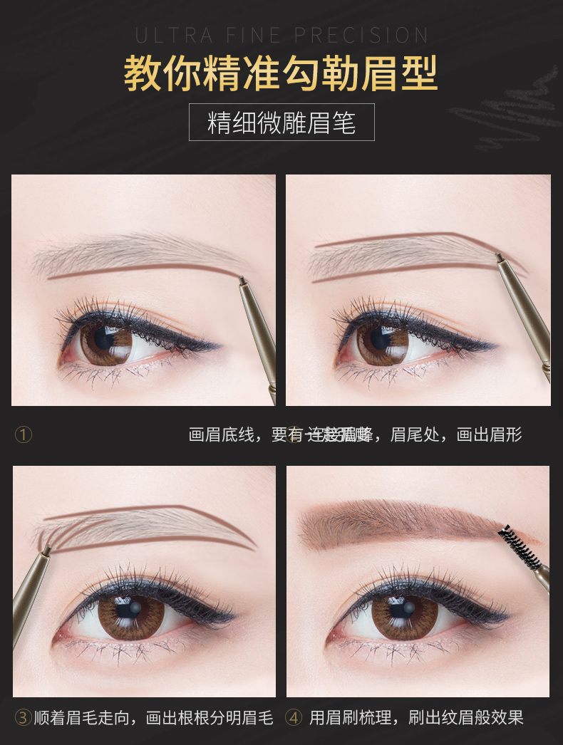 Bút chì Kazi Lanmei nữ tự nhiên không đánh dấu gốc rễ mới bắt đầu khác biệt lông mày hoang dã mịn màng kéo chính hãng - Bút chì lông mày / Bột / Stick kẻ mày karadium