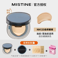 【Масляная кожа】 Blue Box-NN120 #Natural Suppling (включая замену ядра*1)