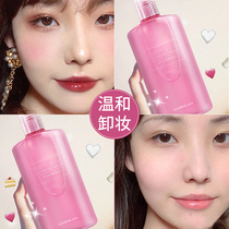 Kazilan makeup remover water for womens sensitive muscle deep cleansing pores gentle eye lip and face three-in-one official