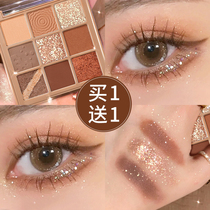 Kazilan eyeshadow palette 2021 new earth color sequins flash powder niche official brand matte novice trim