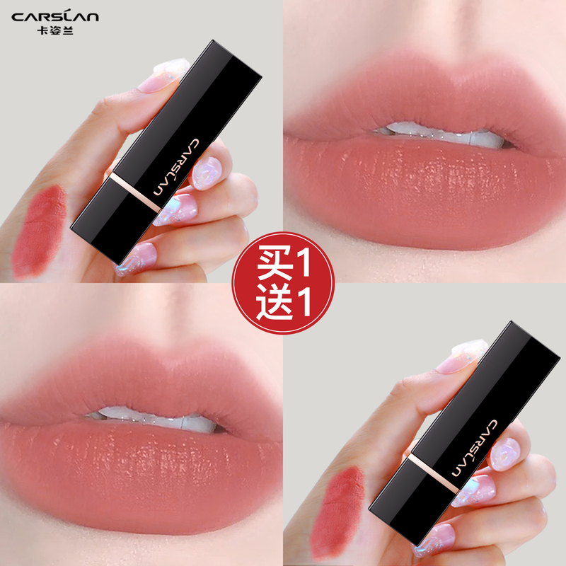 Kazilan Lipstick Lip Glaze Does Not Fade, Does Not Stick to the Cup, No Makeup, Light Makeup, Matte Moisturizing Lipstick, Official Authentic Gift Box for Women