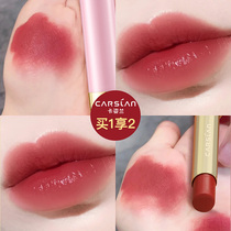 Kazilan lipstick big-name female student models niche brand bean paste color lasting non-stick cup does not fade official