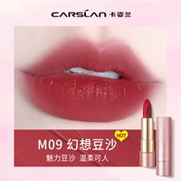 M09 Fantasy Bean Paste (бесплатный образец помады)