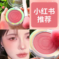 Kazilan blush highlighter all-in-one disc repairing and sunburning female shadow three-in-one rouge explosion model niche 2021 new