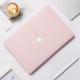 Máy tính xách tay Apple 2020 Vỏ bảo vệ macbookpro 13.3 inch Máy tính không khí 13 vỏ bảo vệ 15 vỏ 12mac16 phụ kiện vỏ mềm chống rơi nhẹ và mỏng chống rơi vỡ phim sáng tạo nam và nữ phù hợp với mới - Phụ kiện máy tính xách tay