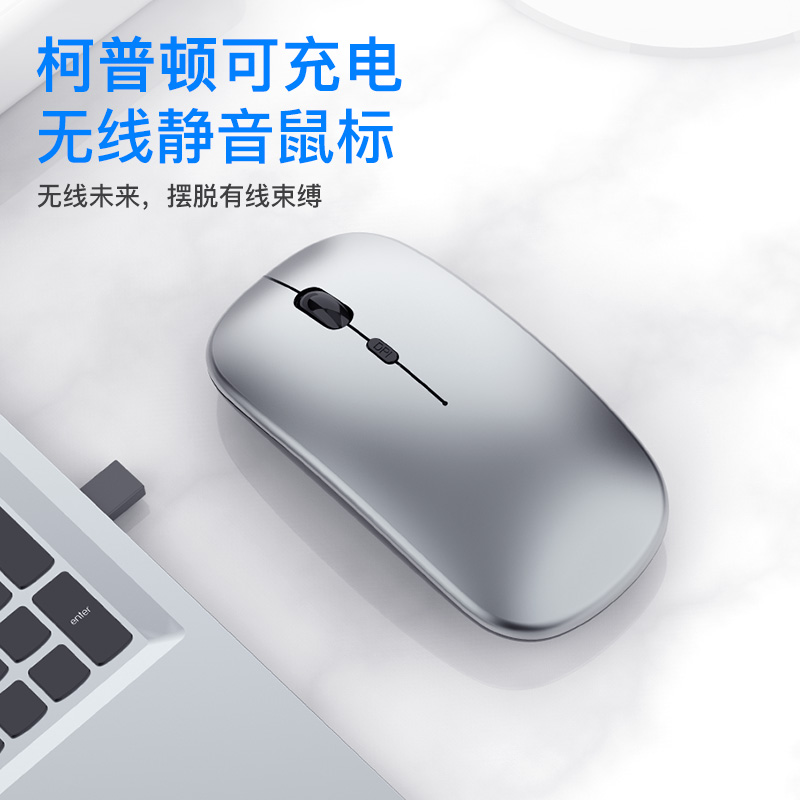 Apple Computer 2021 New Laptop Mouse Wireless Girls Charging Mute for Huawei matebook Lenovo Dell HP thinkpad Bluetooth mac Wireless macb