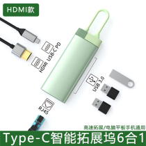 typec expansion macBook broadband converter expansion dock adapter lightning accessories usb splitter suitable