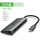 Màu xanh lá cây Lianhua là matebook13 mở rộng bến tàu chuyển đổi MacBookPro type-c máy vi tính xách tay của Apple docking hdmi usb adaptor Sét 3 kê mate10 / P20 - USB Aaccessories quạt nhỏ để bàn