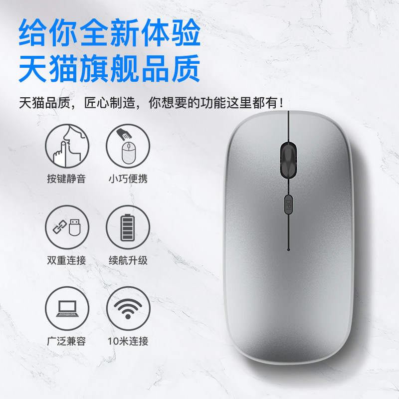 Wireless Slip Rat Rechargeable Mac Apple Computer Macbook Bluetooth Slide Mouse 4 0 Desktop pro mute air male and female surface Dual mode slip mouse applicable Huawei Xiaomi United