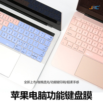 Suitable for mac Apple notebook macbook air13 keyboard film pro13 3 computer 15 protective film 12 inch 2021Mac shortcut keyboard protective film