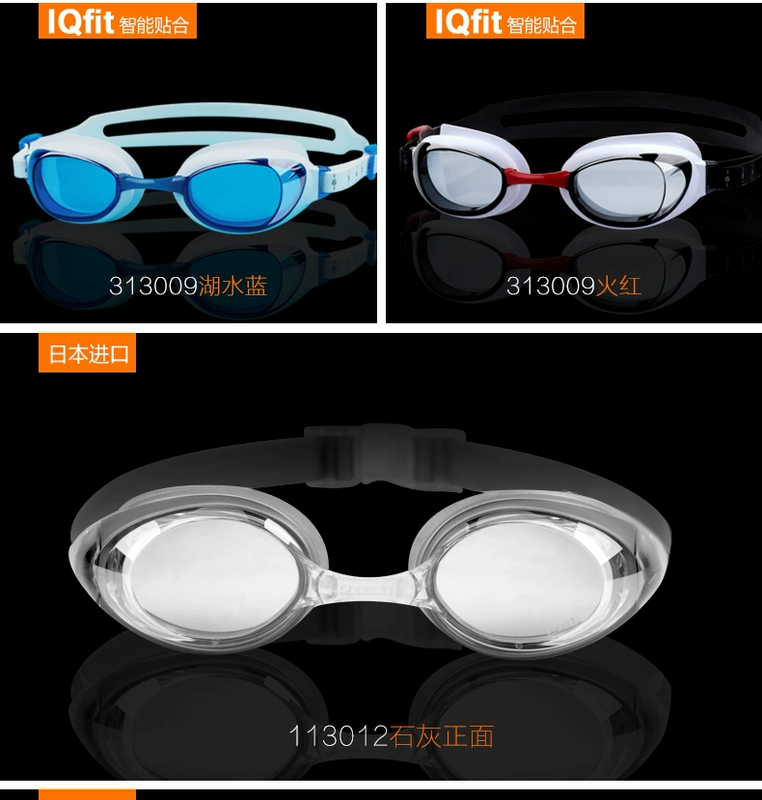 Kính bơi Speedo hộp lớn nam và kính bơi chống sương mù kính bơi thiết bị bơi lội thể thao thời trang - Goggles kính bơi tráng gương