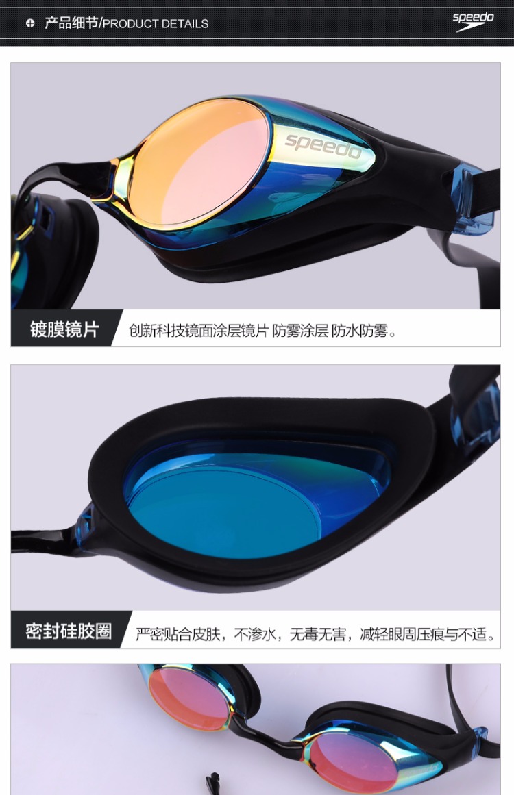 Tỷ lệ TỐC ĐỘ / tốc độ Tao Nhật Bản nhập khẩu kính chống nước chống sương mù độ phân giải cao chuyên nghiệp kính bơi nam và nữ - Goggles kính lặn có ống thở