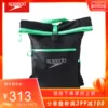 Товары от speedo斯迈乐专卖店