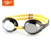 Kính râm Speedo nam và nữ phẳng thi đấu chuyên nghiệp kính bơi chống sương mù chống thấm nước HD kính râm - Goggles kính bơi phoenix pn 401 Goggles