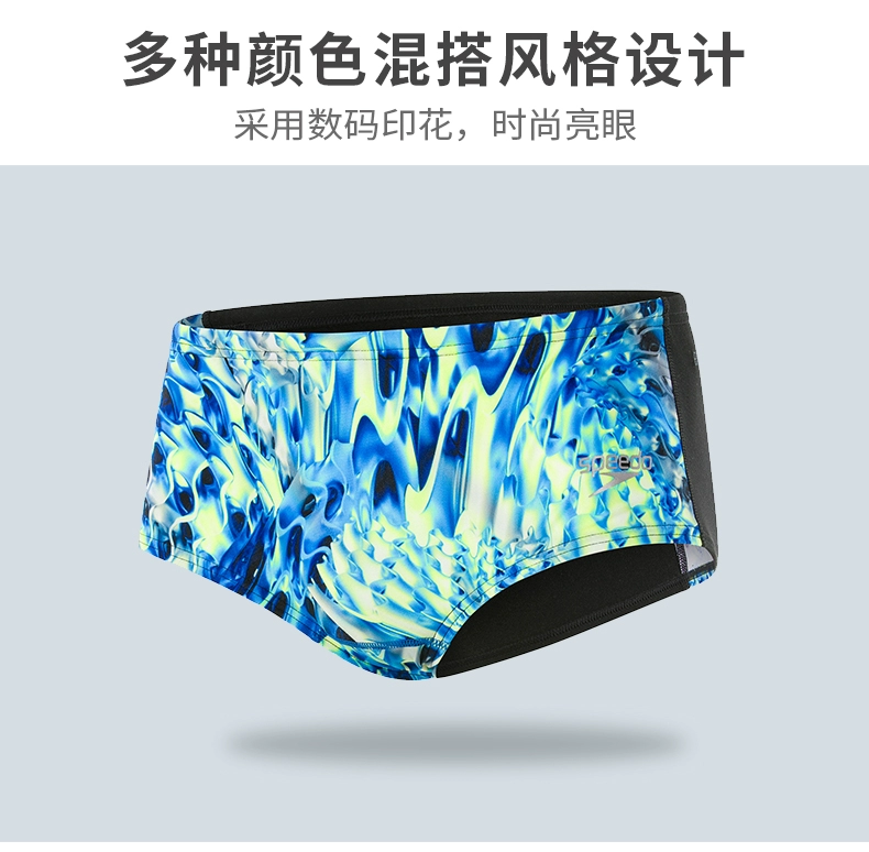 2019 mới Quần bơi nam Speedo quần bơi thời trang quần bơi nam quần bơi chuyên nghiệp thi đấu 14cm quần bơi - Nam bơi đầm quần bơi nam hàng hiệu