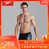 Товары от speedo斯迈乐专卖店
