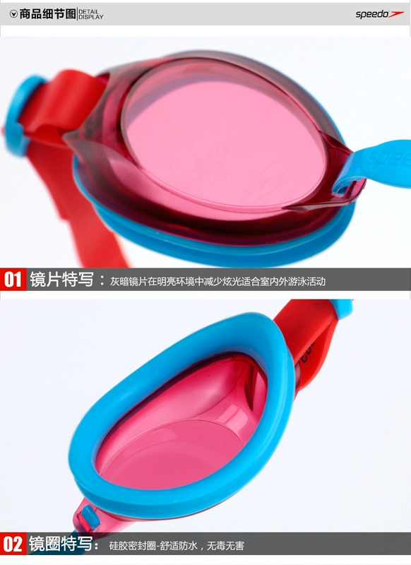 Kính bơi 2018 speedo HD thoải mái chống sương mù chống nước cho trẻ em 6-14 tuổi - Goggles