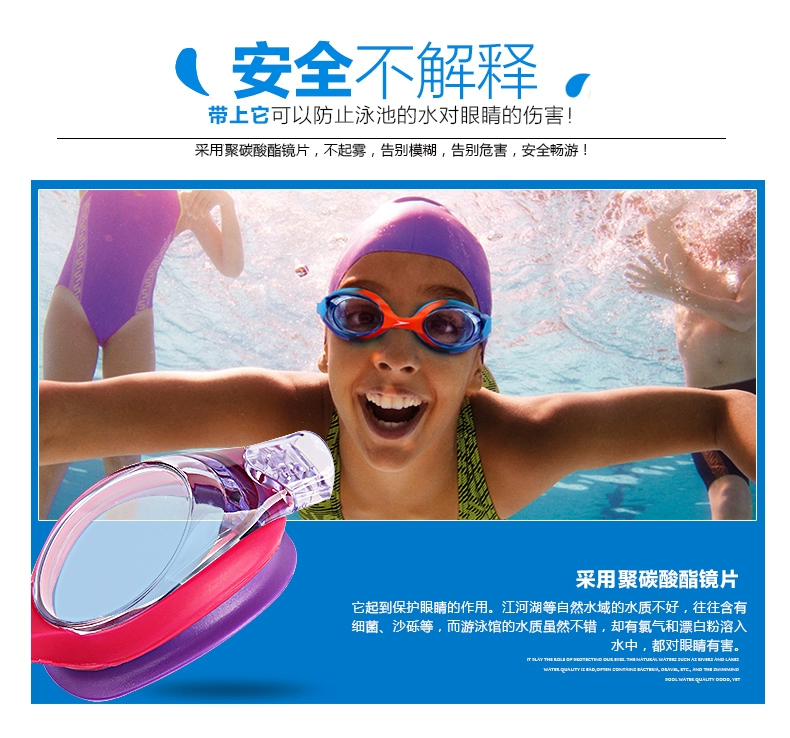 Kính bơi trẻ em Speedo nam và nữ kính bơi không thấm nước và chống sương mù thoải mái Kính bơi cho trẻ sơ sinh 2-6 tuổi - Goggles