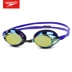 Kính bơi Speedo cho nam và nữ tráng kính bơi chống nước kính chống sương mù có thể thay thế sống mũi - Goggles kính bơi arena Goggles
