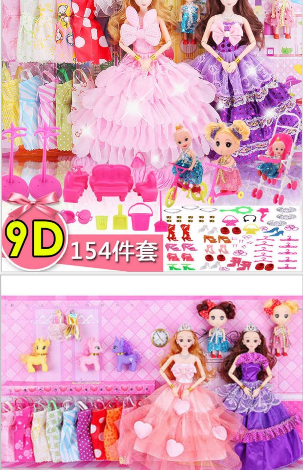 Đồ chơi trẻ em 5-7-10 bé gái 3-6 tuổi Công chúa chơi nhà 8 tuổi bé gái câu đố sinh nhật quà tặng đồ chơi nấu ăn cho bé