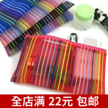 Seven Colorful Lines Transparent Makeup Bag Cashier Bag Hand Grab Bag Zero With Bag Small Portable Cute Mini brief South Korea
