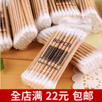 Wood Stick Cotton Sign Double Head Home Makeup Cotton Disposable Cotton Stick Antibacterial Adult Baby Home Eyelash Remove Makeup Cotton