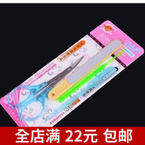 Makeup Beauty tools Four sets of nail files to dig for 4 pieces