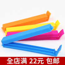 Zero Food Packaging Bag Clip Tea Seal Clip Seal Clip Closure Clip Food Plastic Bag Clip Home Kitchen Big Horn Strong