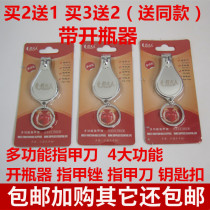 Playlady nail clippers single fit cute creative big number home refined personality portable female medecor versatile