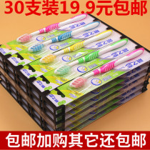Morning Love Toothbrushes Soft Hair Adults Home Lovers Home Dress Special Price Portable And Portable Cute 30 Hospitality