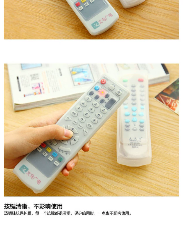 TV điều hòa không khí điều khiển từ xa bao gồm vỏ bảo vệ silicone phổ quát hộ gia đình trong suốt chống bụi silicone chống thấm vỏ - Bảo vệ bụi