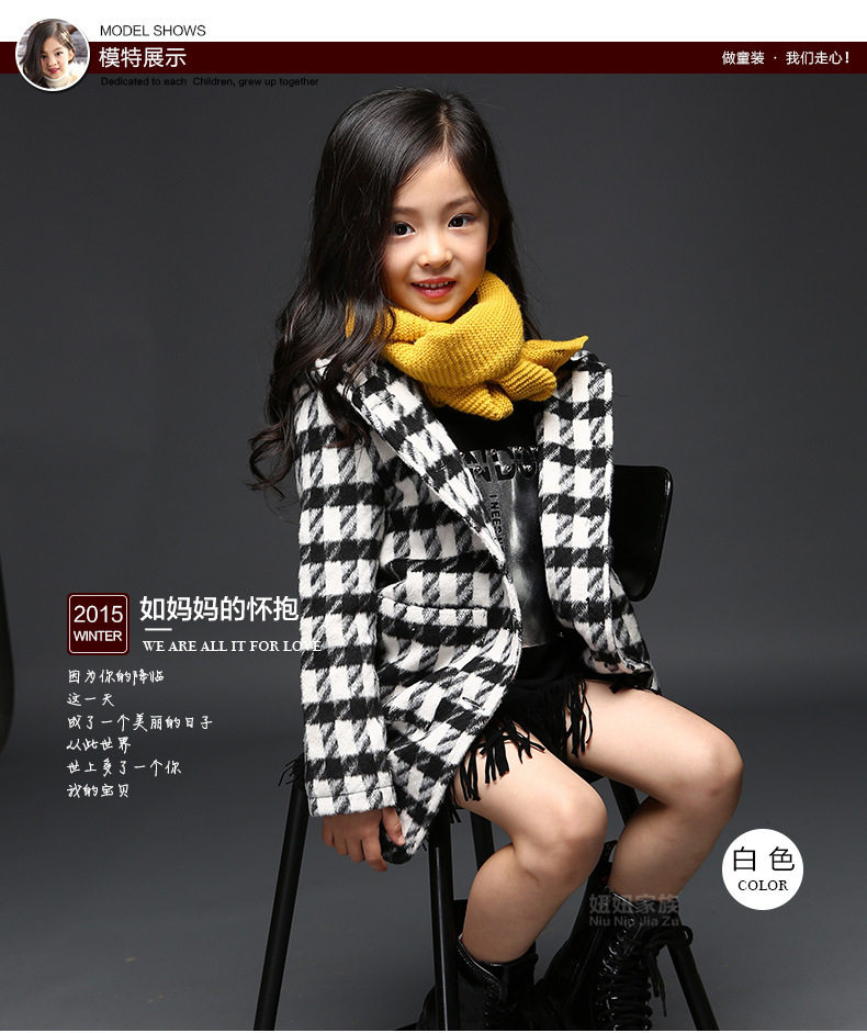 Manteau pour fille en cachemire - Ref 2162423 Image 7