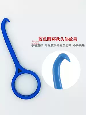 Yinshimi American imported era Angel invisible braces pick-up hook removal hook orthodontic braces hook