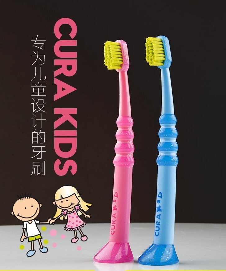 Swiss Queet CuraPROX soft hair imports 0 - 5 year old children and children children and children with small head cleaning toothbrush