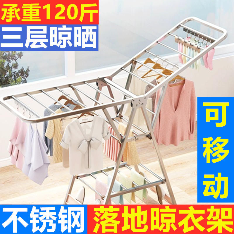 304 stainless steel clothes hanger floor folding chamber thickened indoor thickened with coarse domestic balcony can be sturdy outdoor