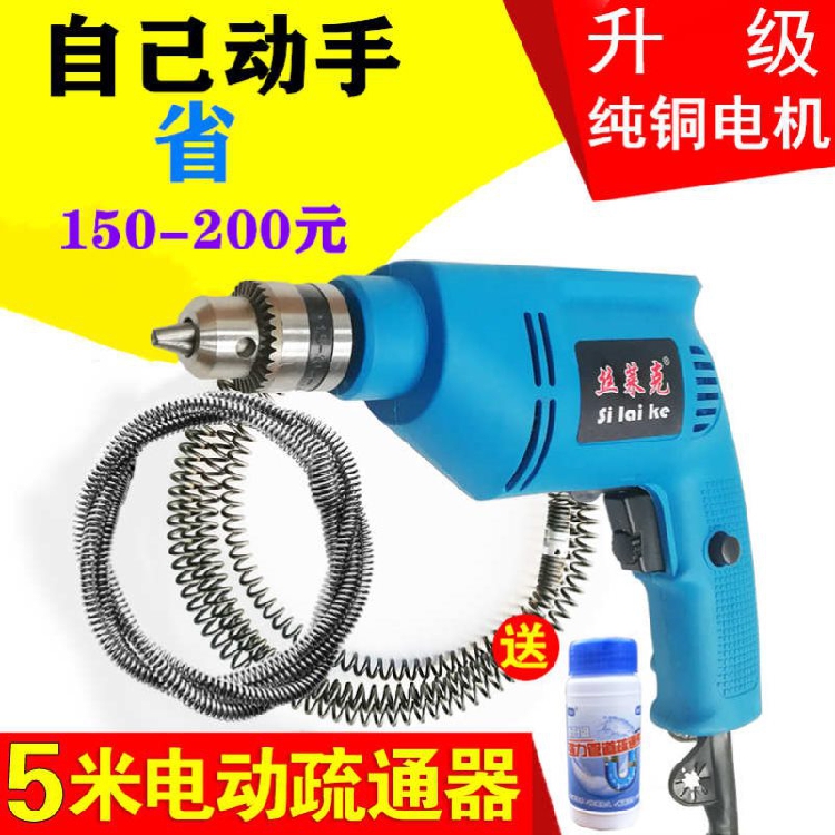 Toilet professional special tool dredger spring electric sewer god toilet toilet clogged electric drill