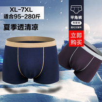 Modal mens underwear 3D seamless sexy plus size boxer loose fat guy youth mid-waist boxer summer