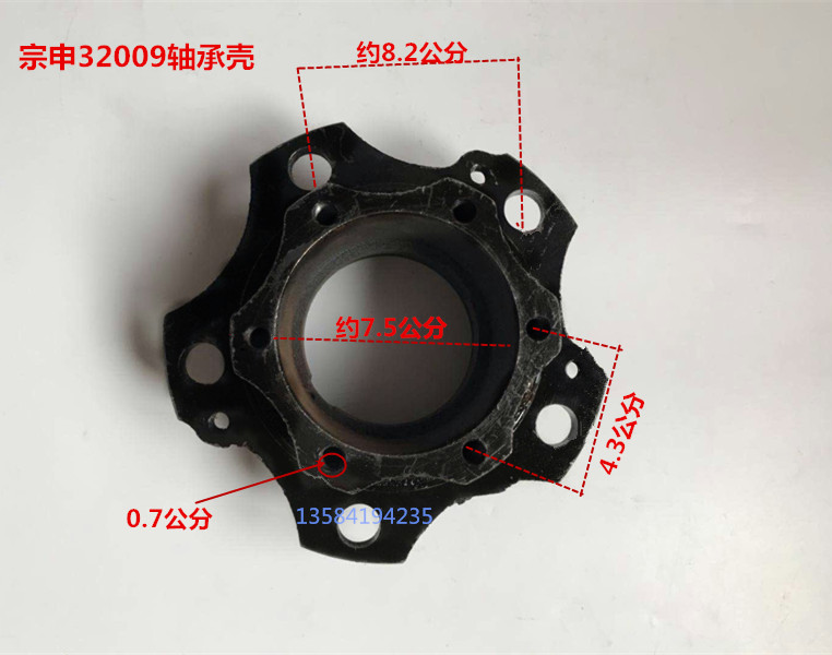 Zongshen Futian Longxin tricycle rear axle bearing housing hub core 32009 bearing shell macroporous bearing shell