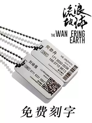 Wandering Earth Same Nameplate Movie Around Personality Custom Metal Punk Tide in Outdoor Hip Hop lettering Necklace