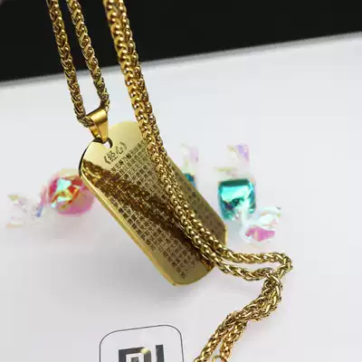 Heart Suit handwritten military brand lettering necklace Guanyin safe car pendant male Buddhist keychain Prajna gold jewelry