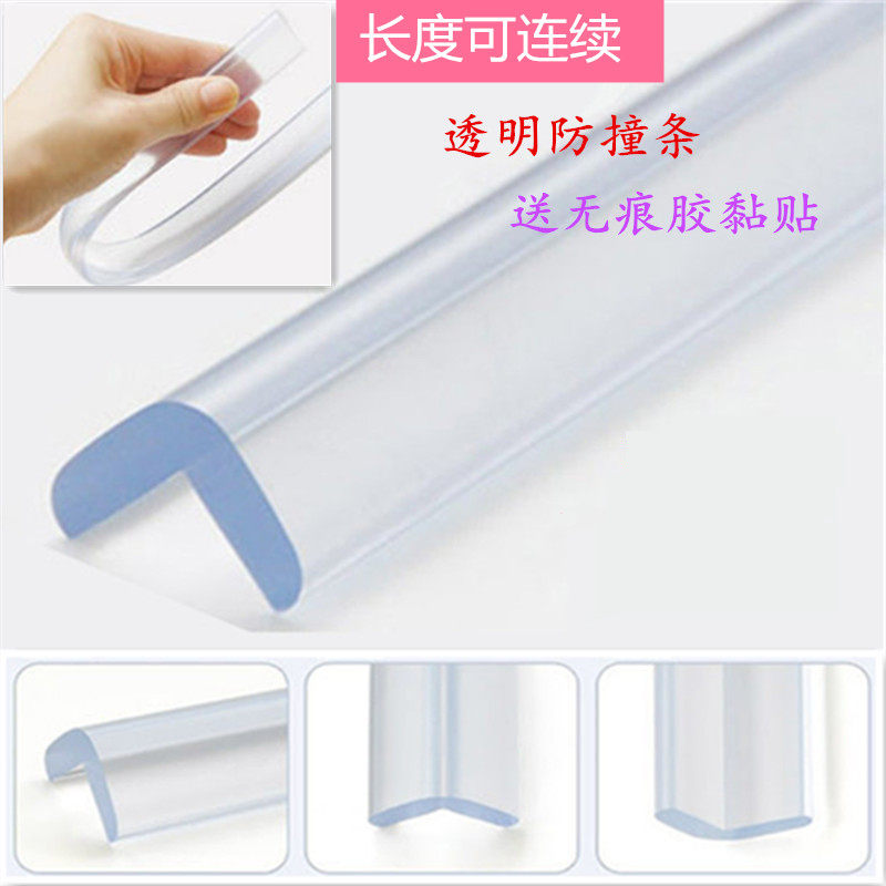 Soft Gum PVC Transparent Table Side Corner Crashworthy Strips Children Glass Tea Table Sharp Corner Edged Edges Soft Glue Protection Strip Anticollising Protection Strips