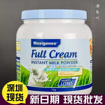 Spot Australian Maxigenes Blue fat full-fat high-calcium pregnant women, middle-aged and elderly children, adult milk powder