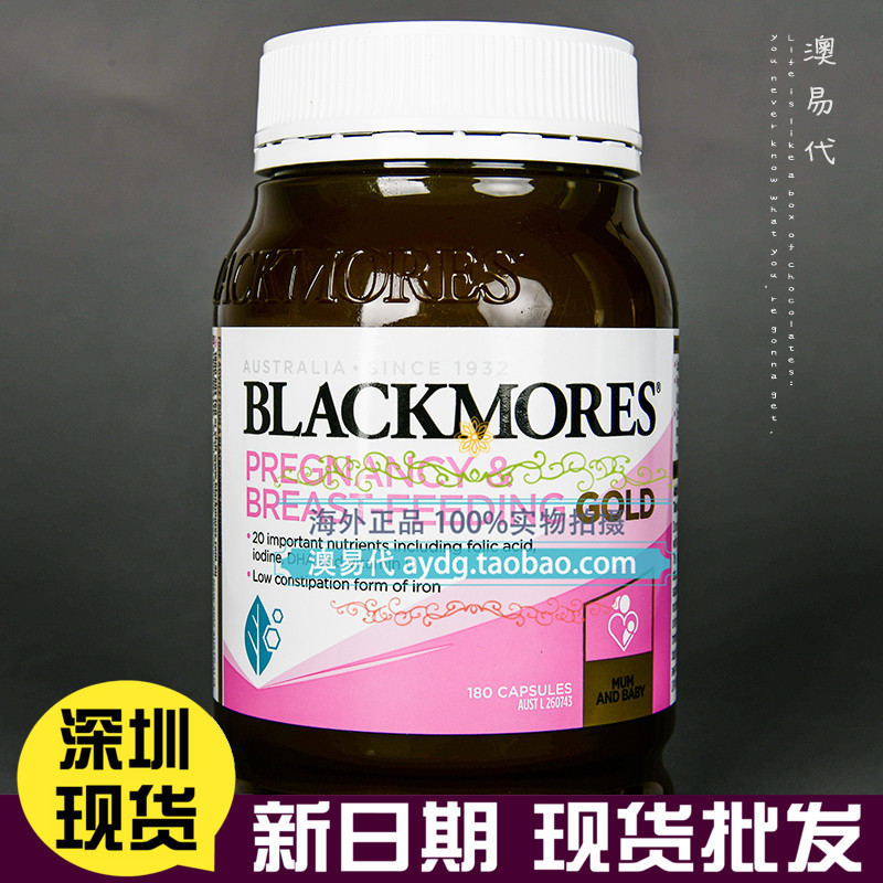 Spot Australian Blackmores gold in 180 grains of gold