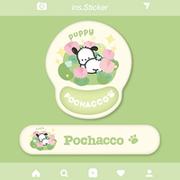 Мыши для мыши для мыши для собак+такая же ручная поддержка