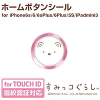 Розовые медведи